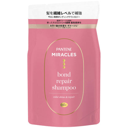 【まとめ買い】パンテーンミラクルズ　ボンドリペアシリーズ　カラーシャイン＆リペア　シャンプー　詰替