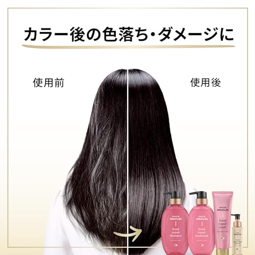 【まとめ買い】パンテーンミラクルズ　ボンドリペアシリーズ　カラーシャイン＆リペア　ヘアマスク