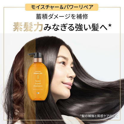 【まとめ買い】パンテーンミラクルズ　ボンドリペアシリーズ　　モイスチャー＆パワーリペア　トリートメント　詰替