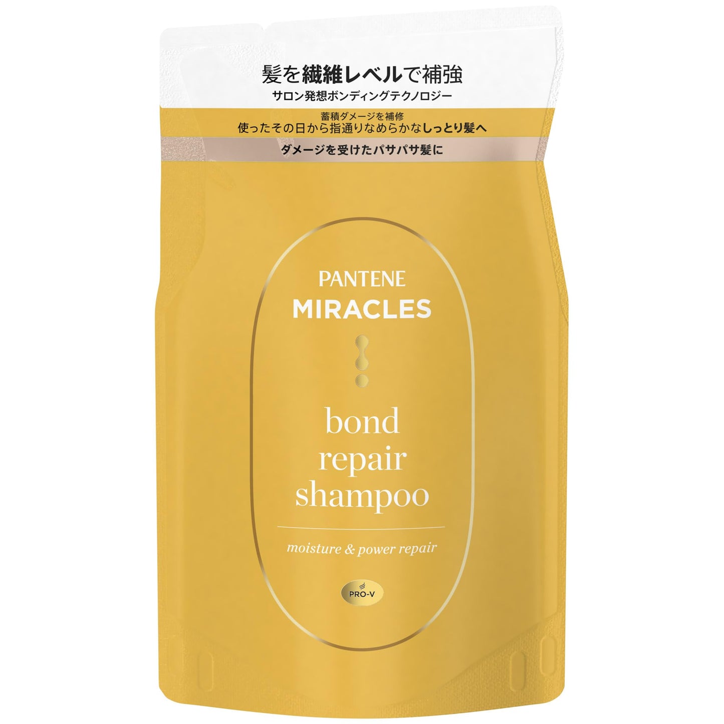 【まとめ買い】パンテーンミラクルズ　ボンドリペアシリーズ　　モイスチャー＆パワーリペア　シャンプー　詰替
