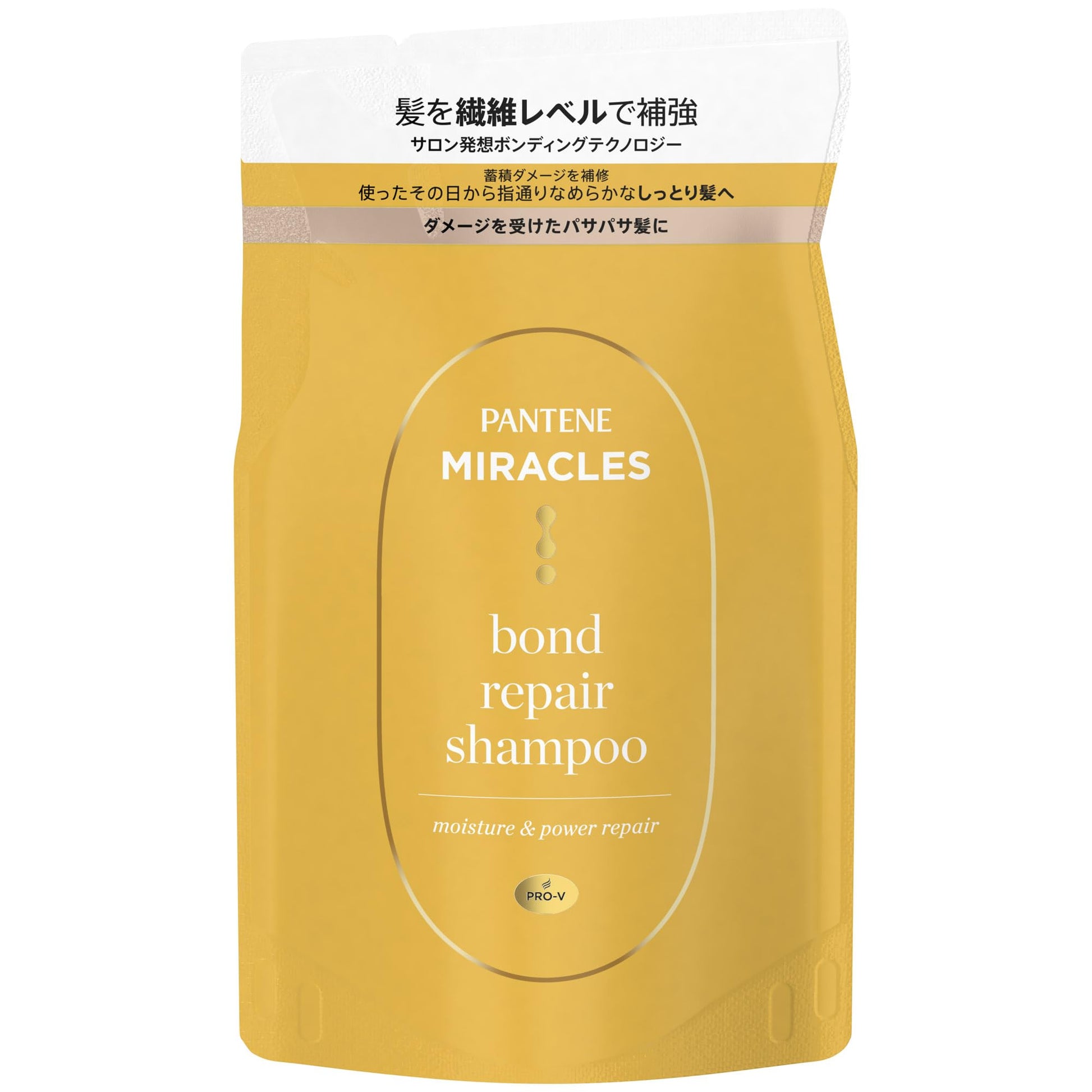 【まとめ買い】パンテーンミラクルズ　ボンドリペアシリーズ　　モイスチャー＆パワーリペア　シャンプー　詰替