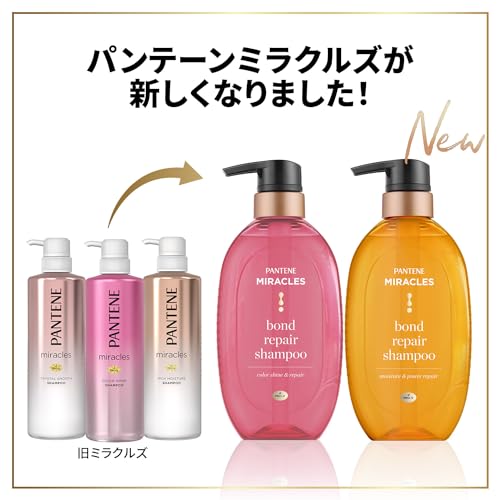 【まとめ買い】パンテーンミラクルズ　ヒートプロテクション　ヘアオイル 容量70ML×12点セット Ｐ＆Ｇ ヘアトリートメント