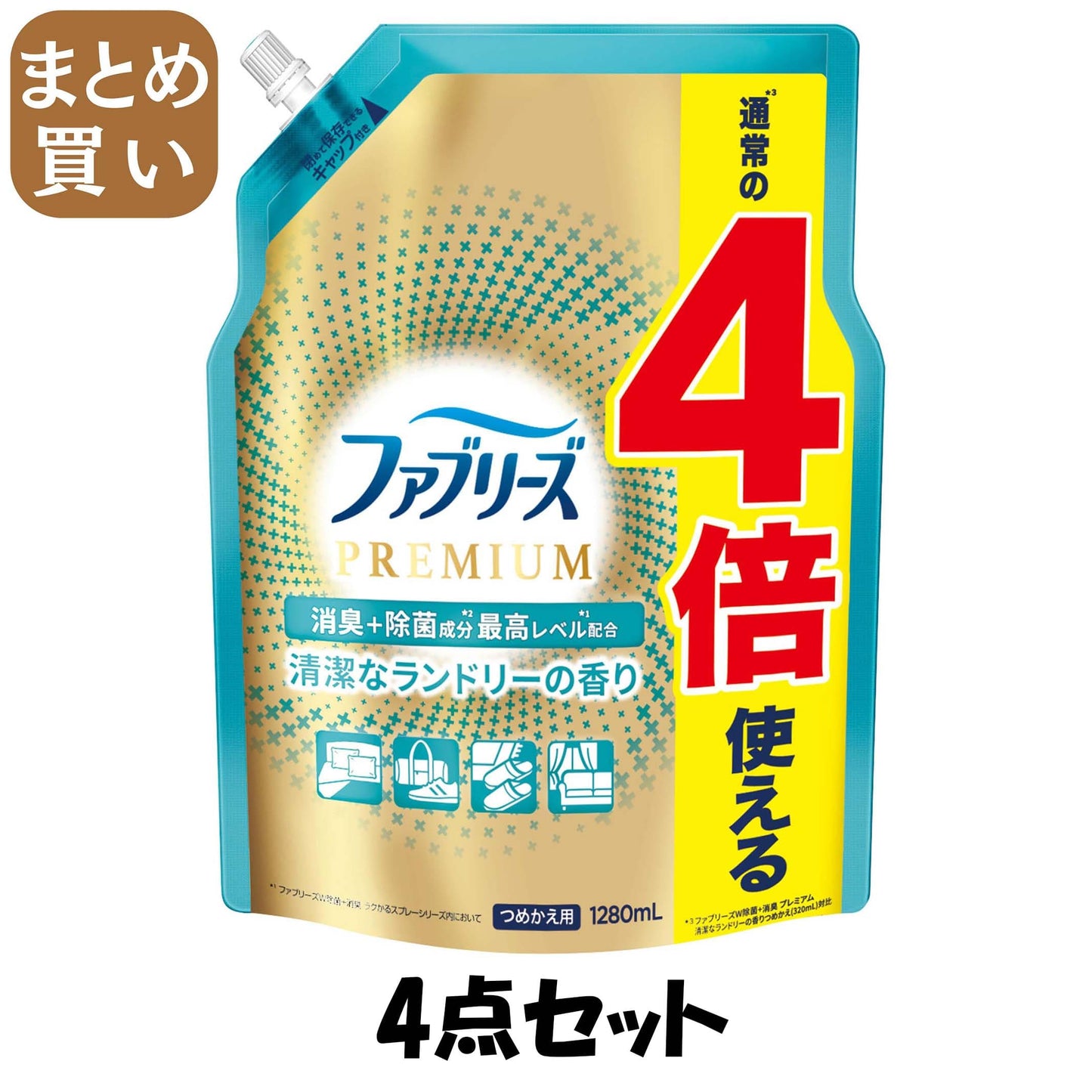 【まとめ買い】ファブリーズＷ除菌＋消臭　プレミアム　清潔なランドリーの香り　つめかえ用４回分