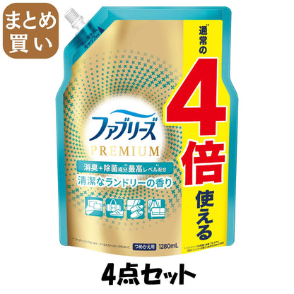 【まとめ買い】ファブリーズＷ除菌＋消臭　プレミアム　清潔なランドリーの香り　つめかえ用４回分