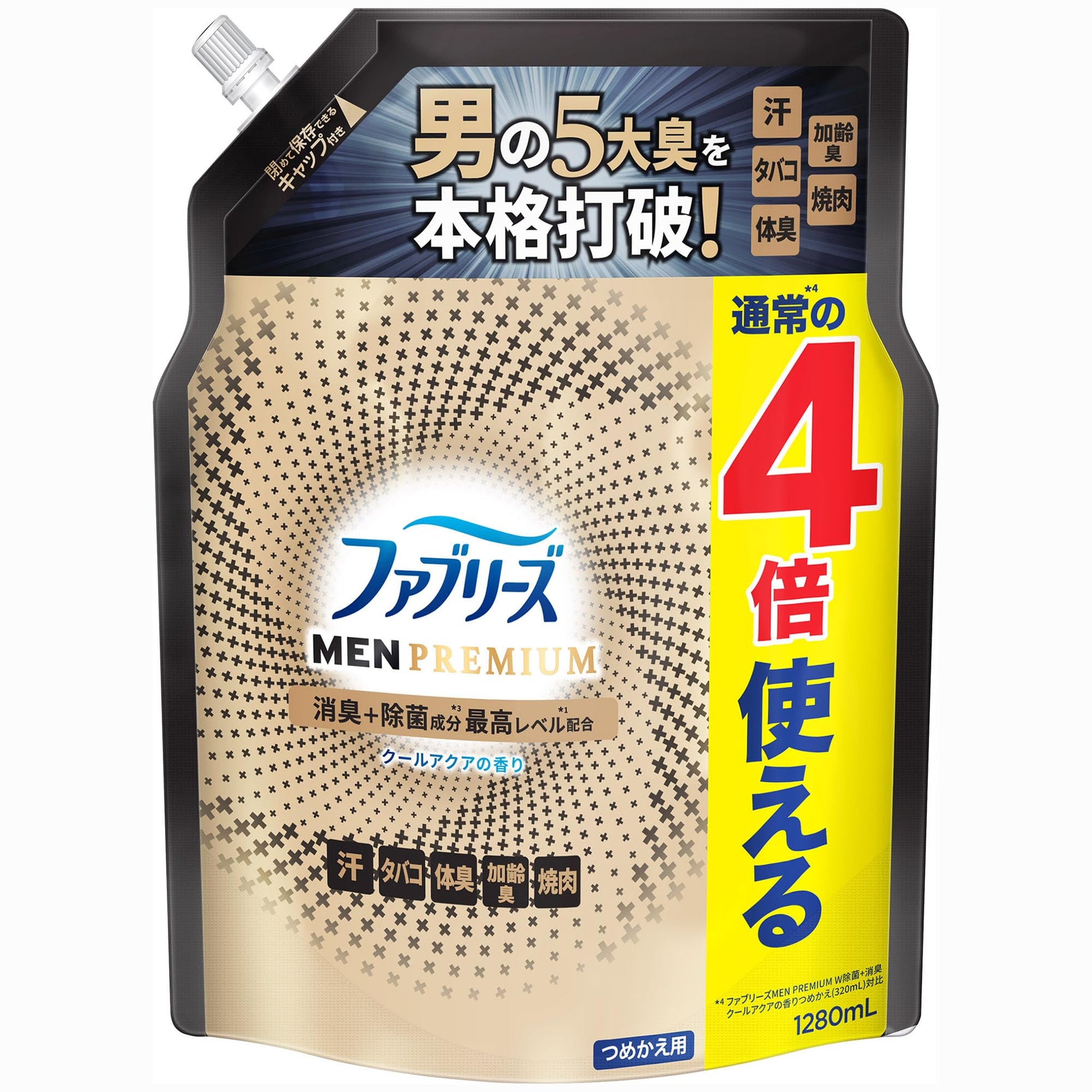 【まとめ買い】ファブリーズＷ除菌＋消臭　プレミアムメン　クールアクアの香り　　つめかえ用４回分