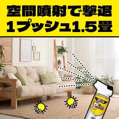 【まとめ買い】ゼロノナイト　ダニ用　１プッシュ式スプレー　６０回分 容量75ML×12点セット アース製薬 殺虫剤・ダニ