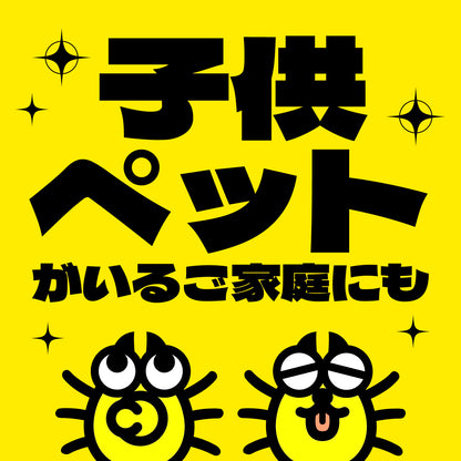 【まとめ買い】ゼロノナイト　ダニ用　１プッシュ式スプレー　６０回分 容量75ML×12点セット アース製薬 殺虫剤・ダニ