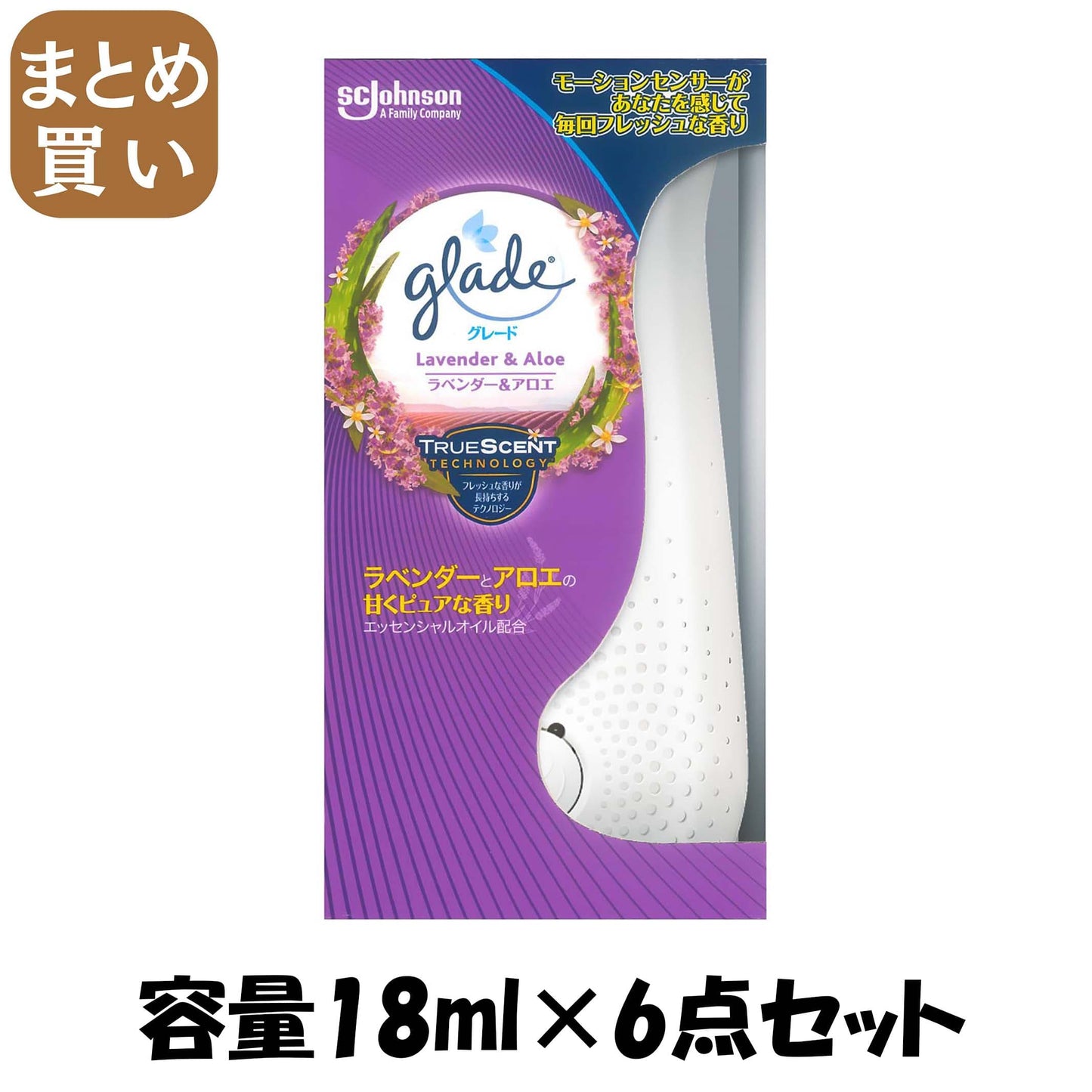 【まとめ買い】グレード　消臭センサー＆スプレー　ラベンダー＆アロエ　本体 容量18ML×6点セット 芳香剤・部屋用