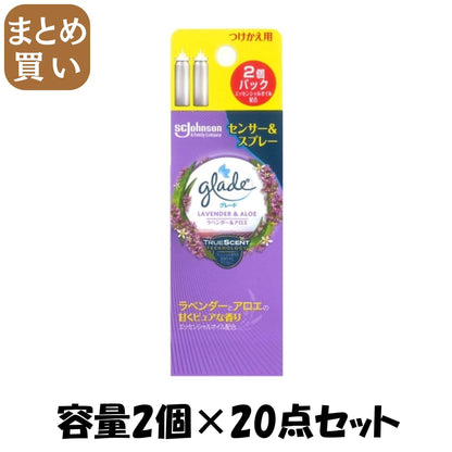 【まとめ買い】グレード　消臭センサー＆スプレー　ラベンダー＆アロエ　つけかえ用２個パック 容量2コ×20点セット 芳香剤・部屋用