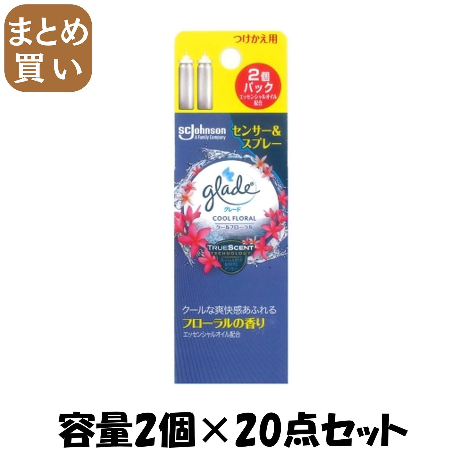 【まとめ買い】グレード　消臭センサー＆スプレー　クールフローラル　つけかえ用２個パック 容量2ｺ×20点セット 芳香剤・部屋用
