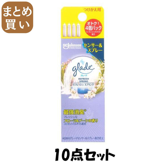 【まとめ買い】グレード　消臭センサー＆スプレー　リフレッシュスプリング　つけかえ用４個パック