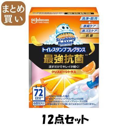 【まとめ買い】スクラビングバブル　トイレスタンプフレグランス最強抗菌　クリスピーシトラス本体