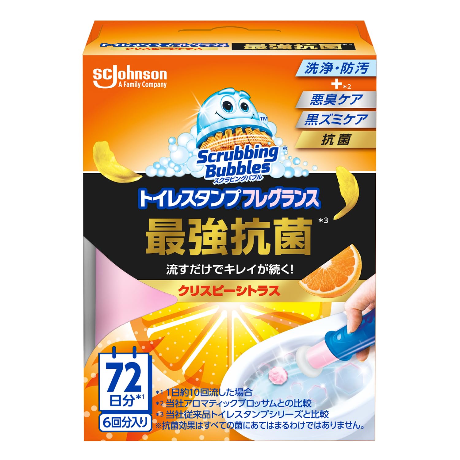 【まとめ買い】スクラビングバブル　トイレスタンプフレグランス最強抗菌　クリスピーシトラス本体