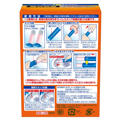 【まとめ買い】スクラビングバブル　トイレスタンプフレグランス最強抗菌クリスピーシトラス　替え２Ｐ