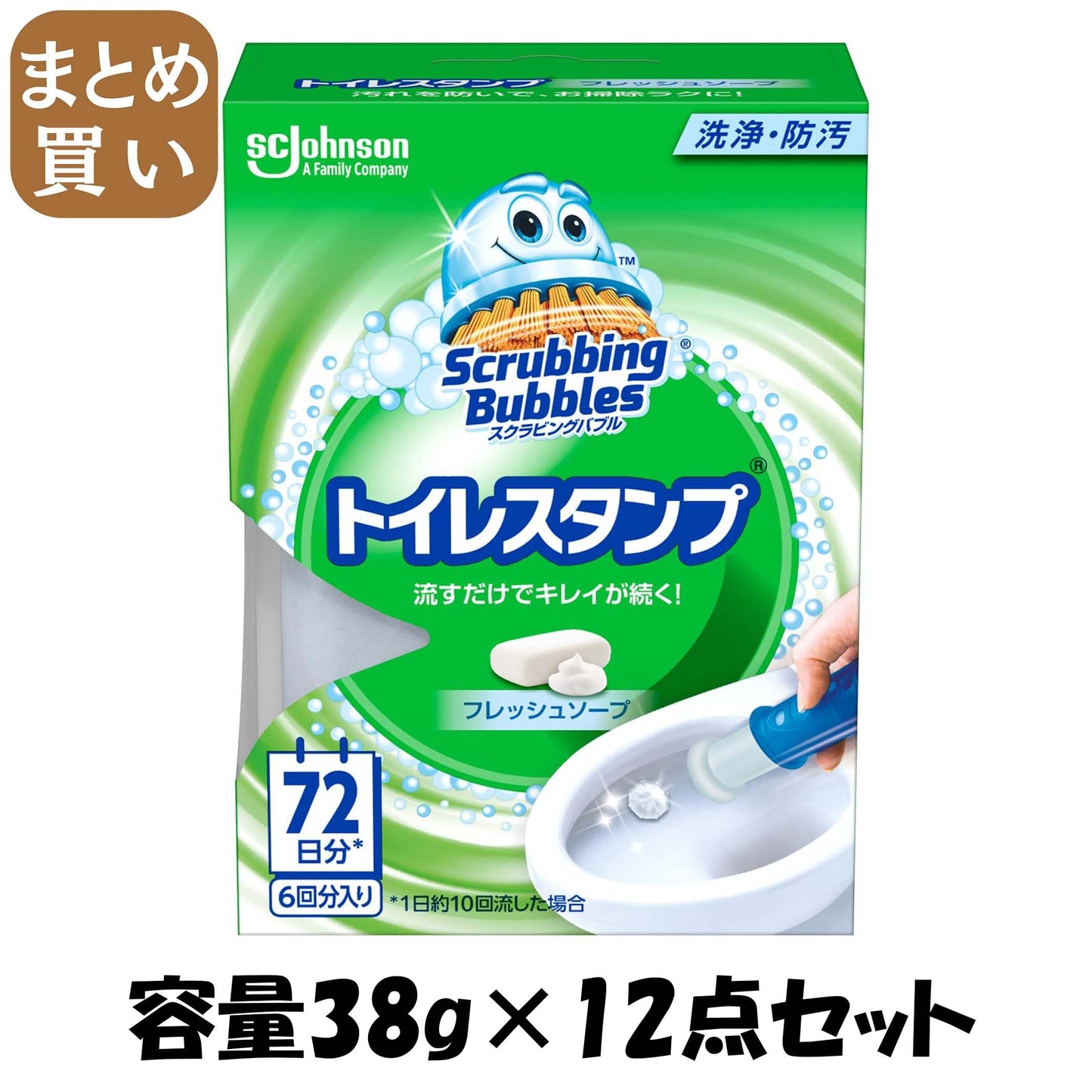 【まとめ買い】スクラビングバブル　トイレスタンプ　フレッシュソープ本体 容量38G×12点セット 住居洗剤・トイレ用