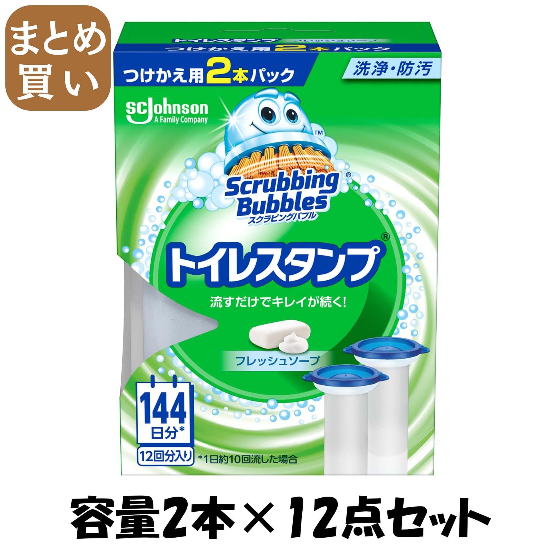 【まとめ買い】スクラビングバブル　トイレスタンプ　フレッシュソープ替え２Ｐ 容量2ホン×12点セット 住居洗剤・トイレ用