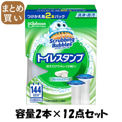 【まとめ買い】スクラビングバブル　トイレスタンプ　フレッシュソープ替え２Ｐ 容量2ホン×12点セット 住居洗剤・トイレ用
