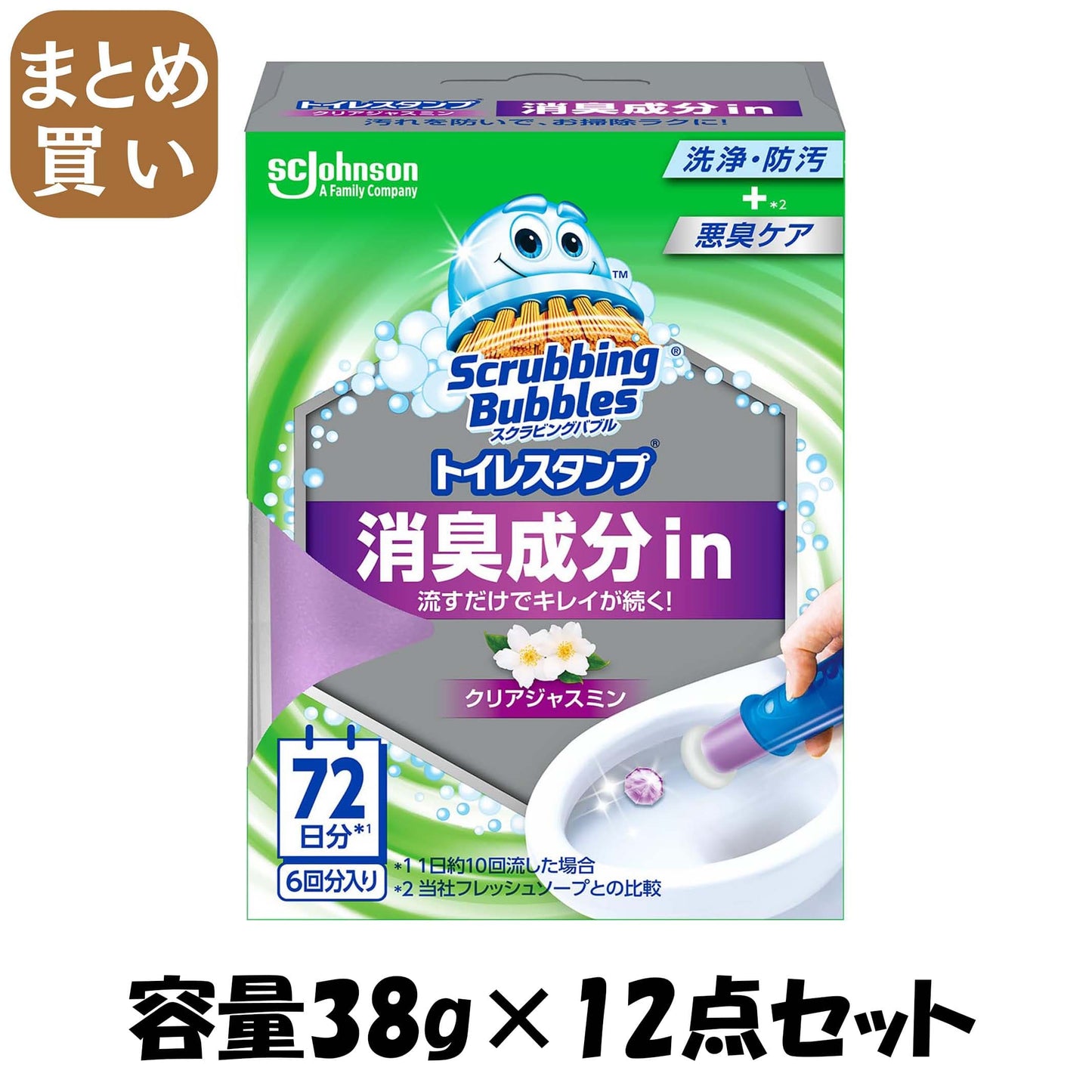 【まとめ買い】スクラビングバブル　トイレスタンプ消臭成分　クリアジャスミン本体 容量38G×12点セット 住居洗剤・トイレ用