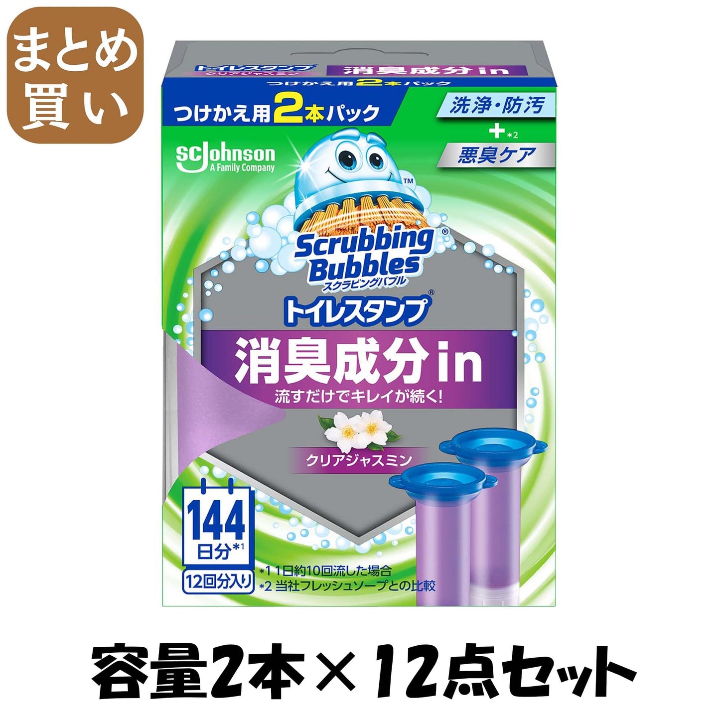 【まとめ買い】スクラビングバブル　トイレスタンプ消臭成分　クリアジャスミン替え２Ｐ 容量2ﾎﾝ×12点セット 住居洗剤・トイレ用