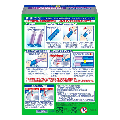【まとめ買い】スクラビングバブル　トイレスタンプ消臭成分　クリアジャスミン替え２Ｐ 容量2ﾎﾝ×12点セット 住居洗剤・トイレ用