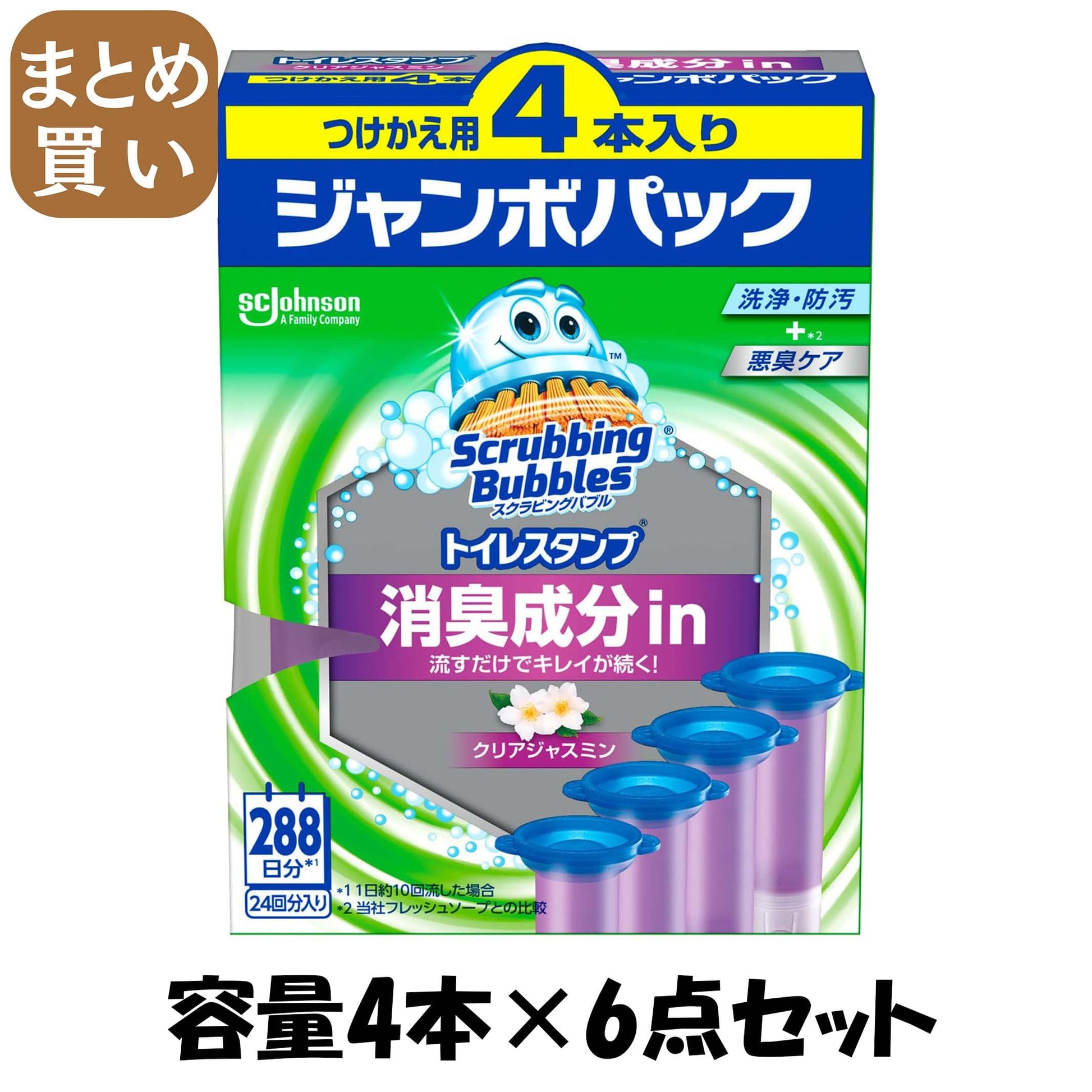 【まとめ買い】スクラビングバブル　トイレスタンプ消臭成分ｉｎ　クリアジャスミン　替え４Ｐ 容量4ﾎﾝ×6点セット住居洗剤・トイレ用