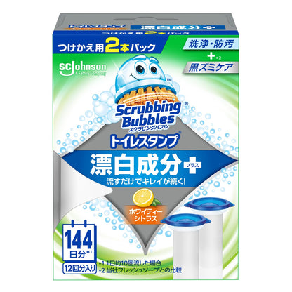 【まとめ買い】スクラビングバブル　トイレスタンプ漂白　ホワイティーシトラス替え２Ｐ 容量2ホン×12点セット 住居洗剤・トイレ用
