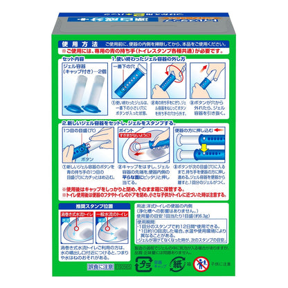 【まとめ買い】スクラビングバブル　トイレスタンプ漂白　ホワイティーシトラス替え２Ｐ 容量2ホン×12点セット 住居洗剤・トイレ用