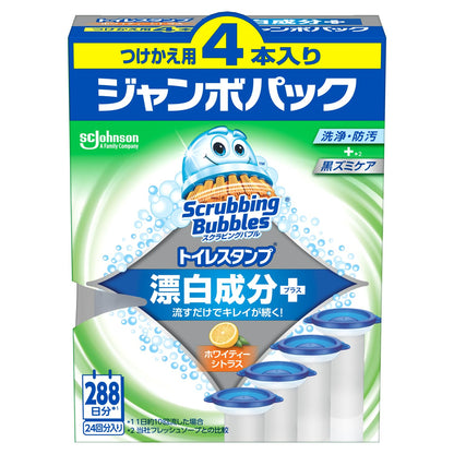 【まとめ買い】スクラビングバブル　トイレスタンプ漂白　ホワイティーシトラス　替え４Ｐ 容量4ホン×6点セット 住居洗剤・トイレ用