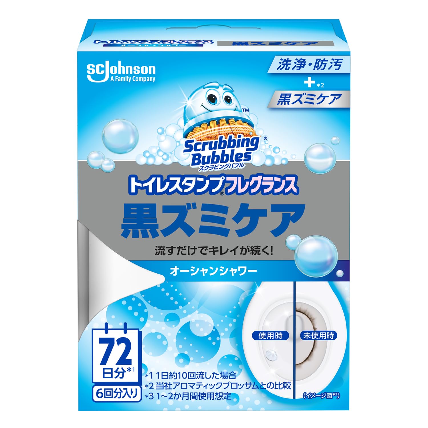 【まとめ買い】スクラビングバブル　トイレスタンプフレグランス黒ズミケア　オーシャンシャワー本体