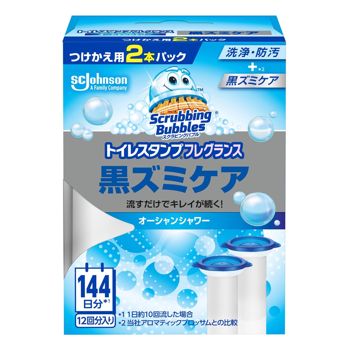 【まとめ買い】スクラビングバブル　トイレスタンプフレグランス黒ズミケア　オーシャンシャワー替え２Ｐ