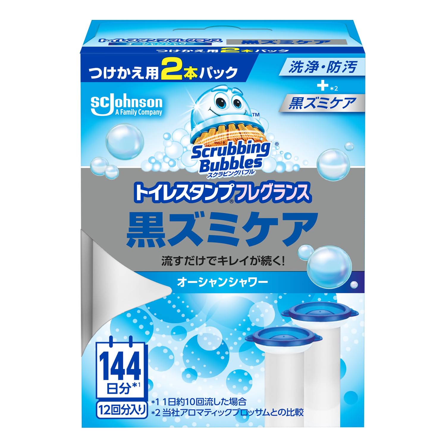【まとめ買い】スクラビングバブル　トイレスタンプフレグランス黒ズミケア　オーシャンシャワー替え２Ｐ