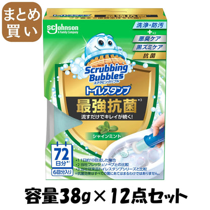 【まとめ買い】スクラビングバブル　トイレスタンプ最強抗菌　シャインミント本体 容量38G×12点セット 住居洗剤・トイレ用