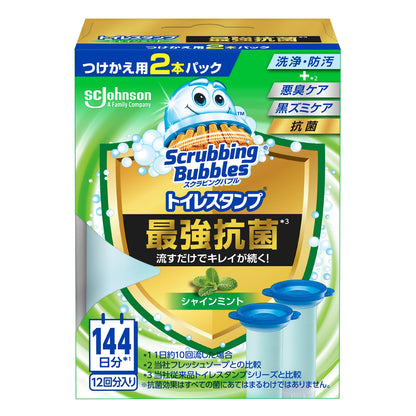 【まとめ買い】スクラビングバブル　トイレスタンプ最強抗菌シャインミント　替え２Ｐ 容量2ホン×12点セット 住居洗剤・トイレ用