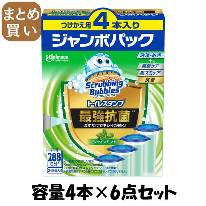 【まとめ買い】スクラビングバブル　トイレスタンプ最強抗菌　シャインミント　替え４Ｐ 容量4ﾎﾝ×6点セット 住居洗剤・トイレ用