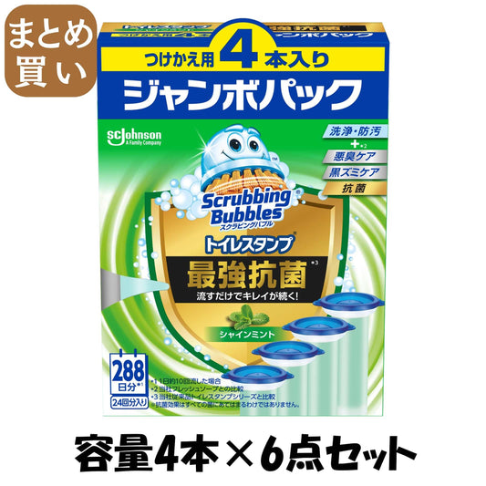 【まとめ買い】スクラビングバブル　トイレスタンプ最強抗菌　シャインミント　替え４Ｐ 容量4ﾎﾝ×6点セット 住居洗剤・トイレ用
