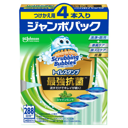 【まとめ買い】スクラビングバブル　トイレスタンプ最強抗菌　シャインミント　替え４Ｐ 容量4ﾎﾝ×6点セット 住居洗剤・トイレ用