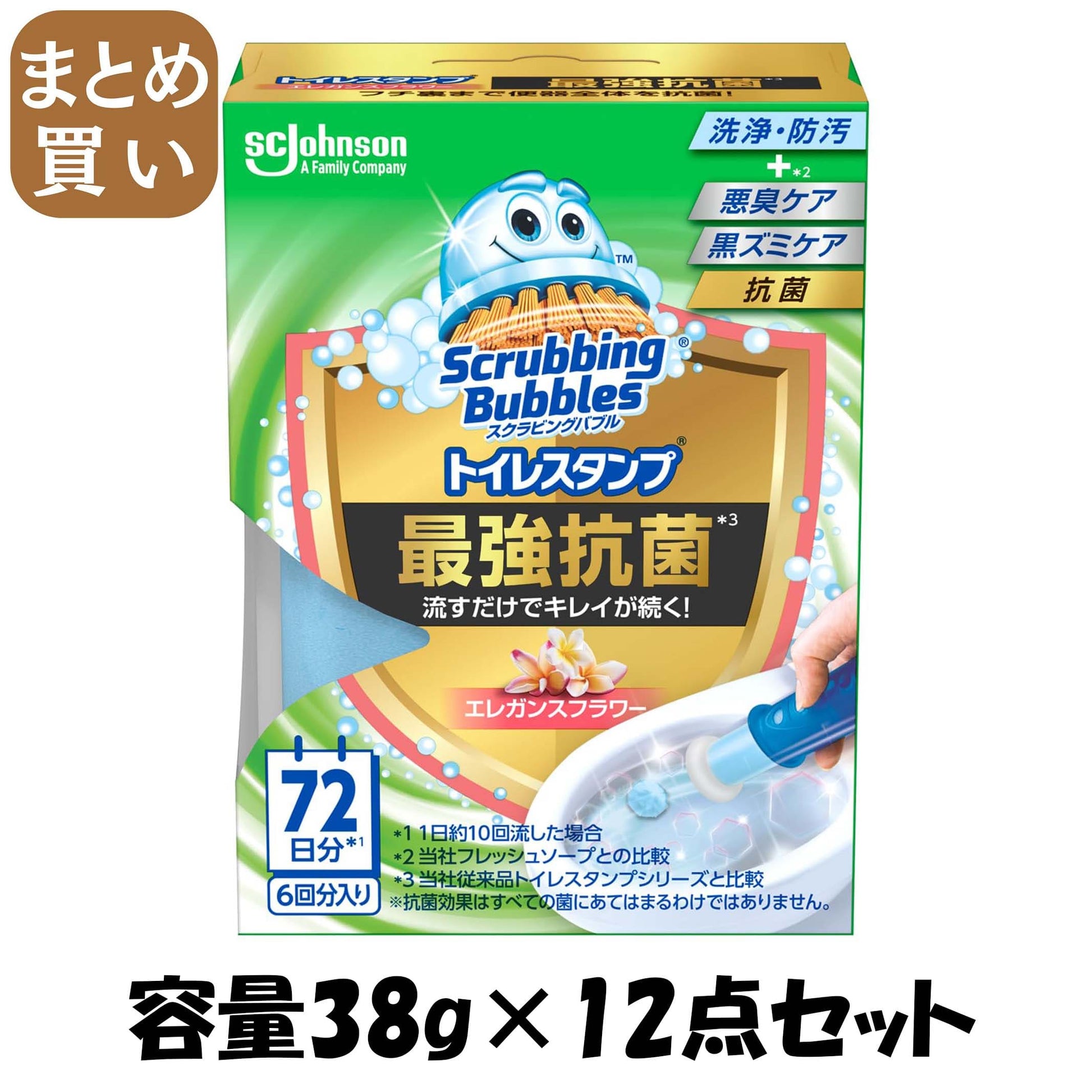 【まとめ買い】スクラビングバブル　トイレスタンプ最強抗菌　エレガンスフラワー本体 容量38G×12点セット 住居洗剤・トイレ用