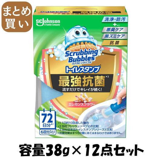 【まとめ買い】スクラビングバブル　トイレスタンプ最強抗菌　エレガンスフラワー本体 容量38G×12点セット 住居洗剤・トイレ用