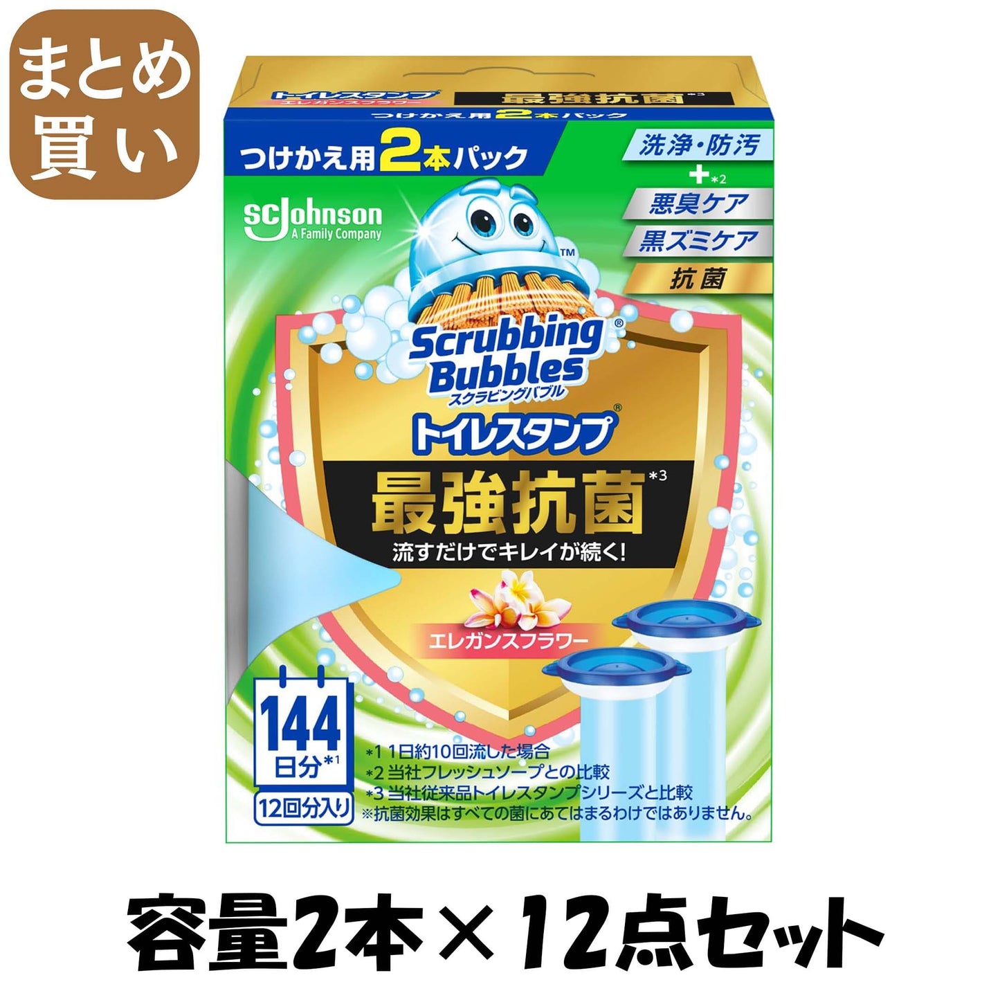 【まとめ買い】スクラビングバブル　トイレスタンプ最強抗菌エレガンスフラワー　替え２Ｐ 容量2ﾎﾝ×12点セット 住居洗剤・トイレ用