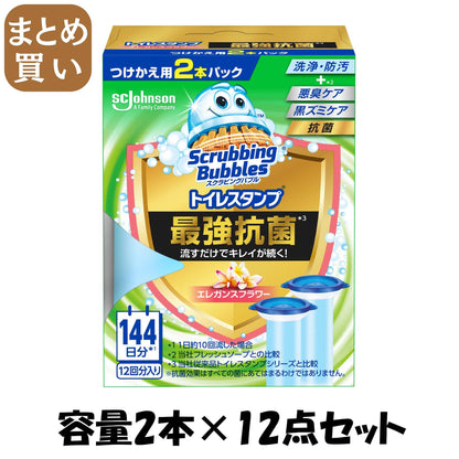 【まとめ買い】スクラビングバブル　トイレスタンプ最強抗菌エレガンスフラワー　替え２Ｐ 容量2ﾎﾝ×12点セット 住居洗剤・トイレ用
