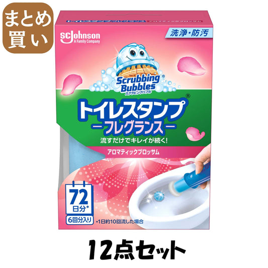 【まとめ買い】スクラビングバブル　トイレスタンプフレグランス　アロマティックブロッサム本体
