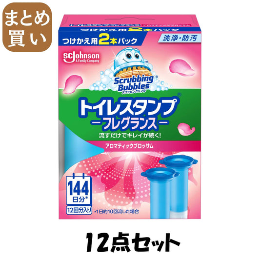 【まとめ買い】スクラビングバブル　トイレスタンプフレグランス　アロマティックブロッサム替え２Ｐ
