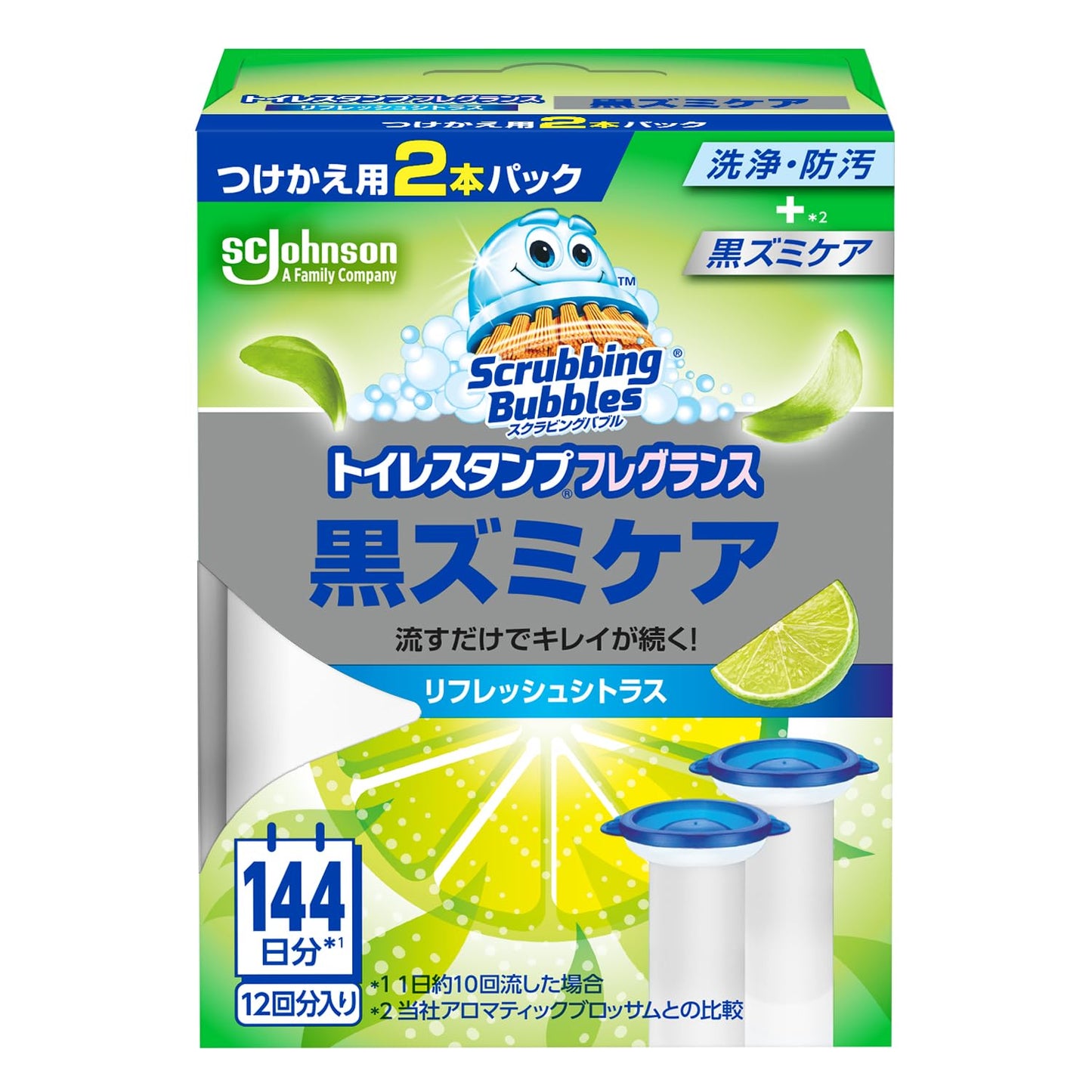 【まとめ買い】スクラビングバブル　トイレスタンプフレグランス黒ズミケア　リフレッシュシトラス替え２Ｐ