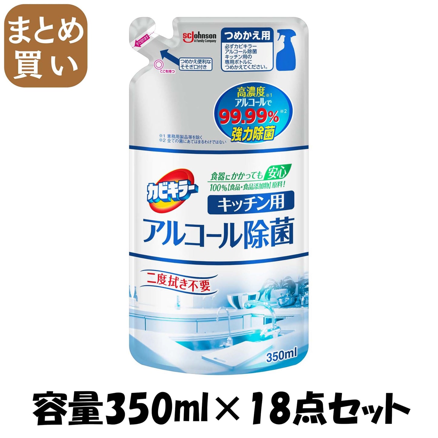【まとめ買い】カビキラー　アルコール除菌キッチン用替え 容量350ML×18点セット ジョンソン 食器用漂白