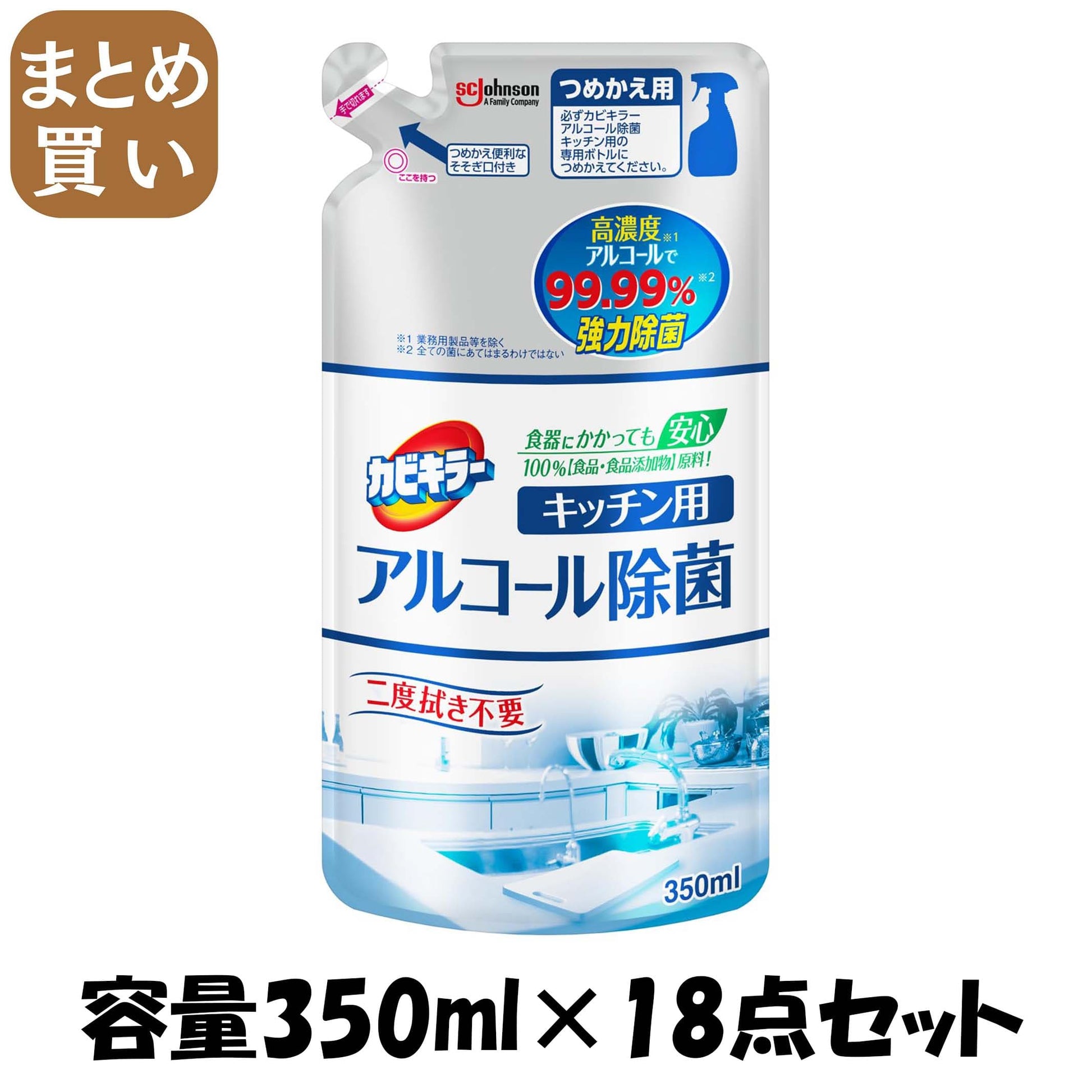 【まとめ買い】カビキラー　アルコール除菌キッチン用替え 容量350ML×18点セット ジョンソン 食器用漂白
