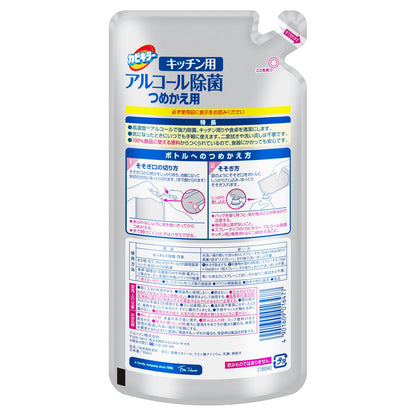 【まとめ買い】カビキラー　アルコール除菌キッチン用替え 容量350ML×18点セット ジョンソン 食器用漂白