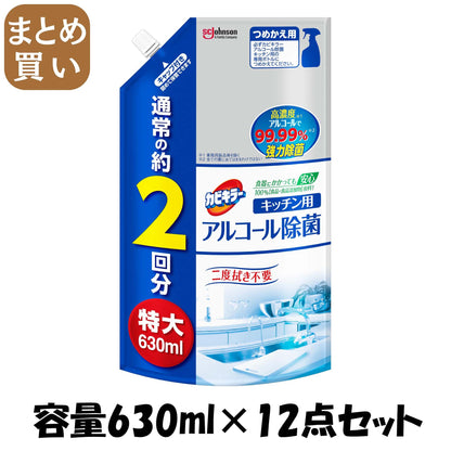 【まとめ買い】カビキラー　アルコール除菌キッチン用替え特大 容量630ML×12点セット ジョンソン 食器用漂白