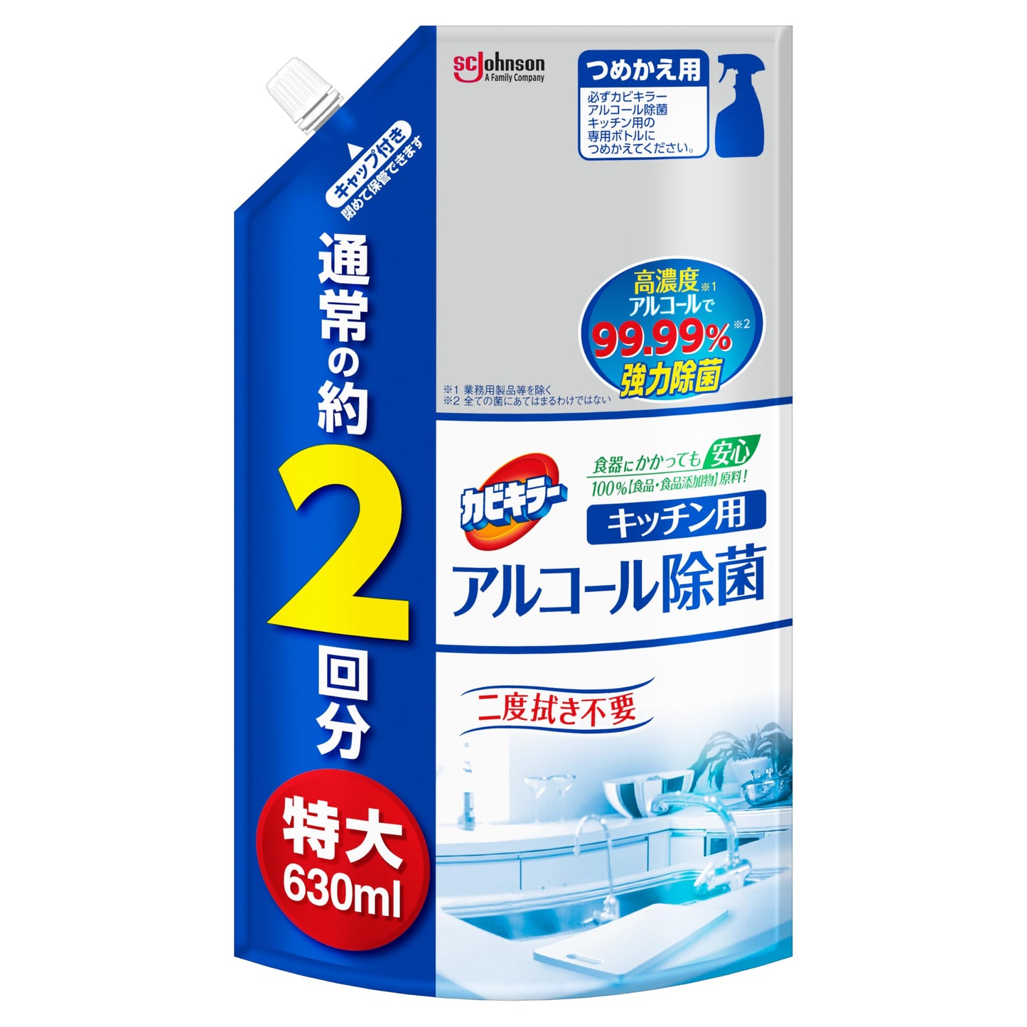 【まとめ買い】カビキラー　アルコール除菌キッチン用替え特大 容量630ML×12点セット ジョンソン 食器用漂白