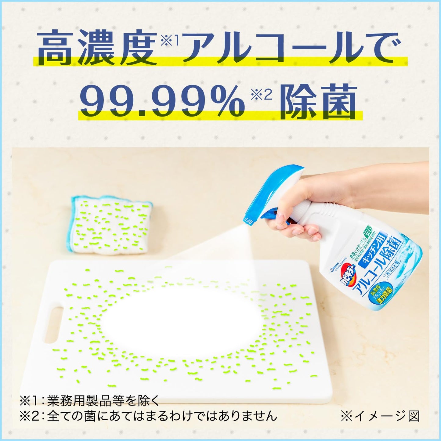 【まとめ買い】カビキラー　アルコール除菌キッチン用替え超特大 容量1260ML×8点セット ジョンソン 食器用漂白