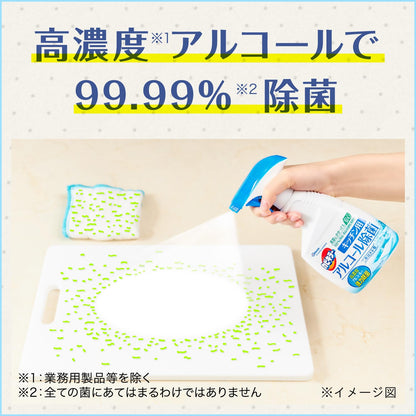 【まとめ買い】カビキラー　アルコール除菌キッチン用替え超特大 容量1260ML×8点セット ジョンソン 食器用漂白